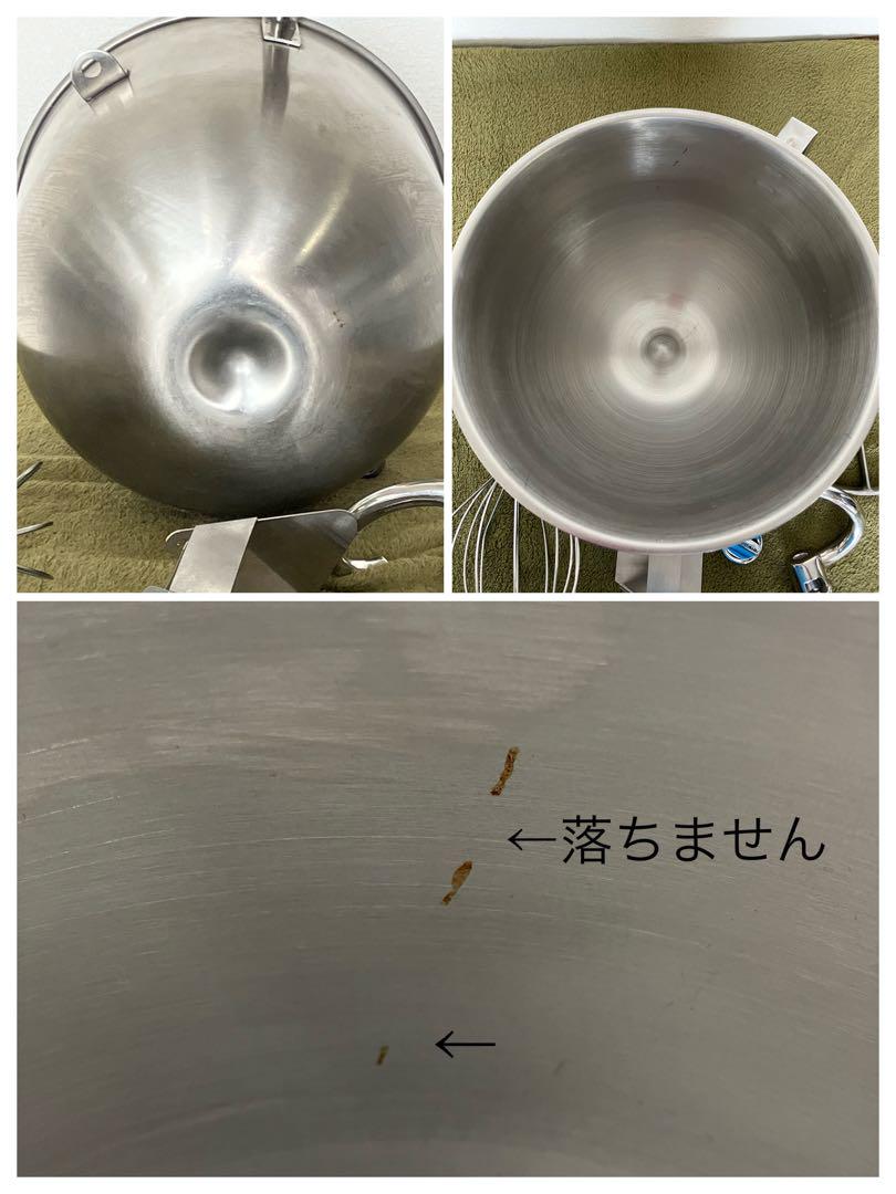スタンドミキサー/KSMC895(KSM8)/KitchenAid