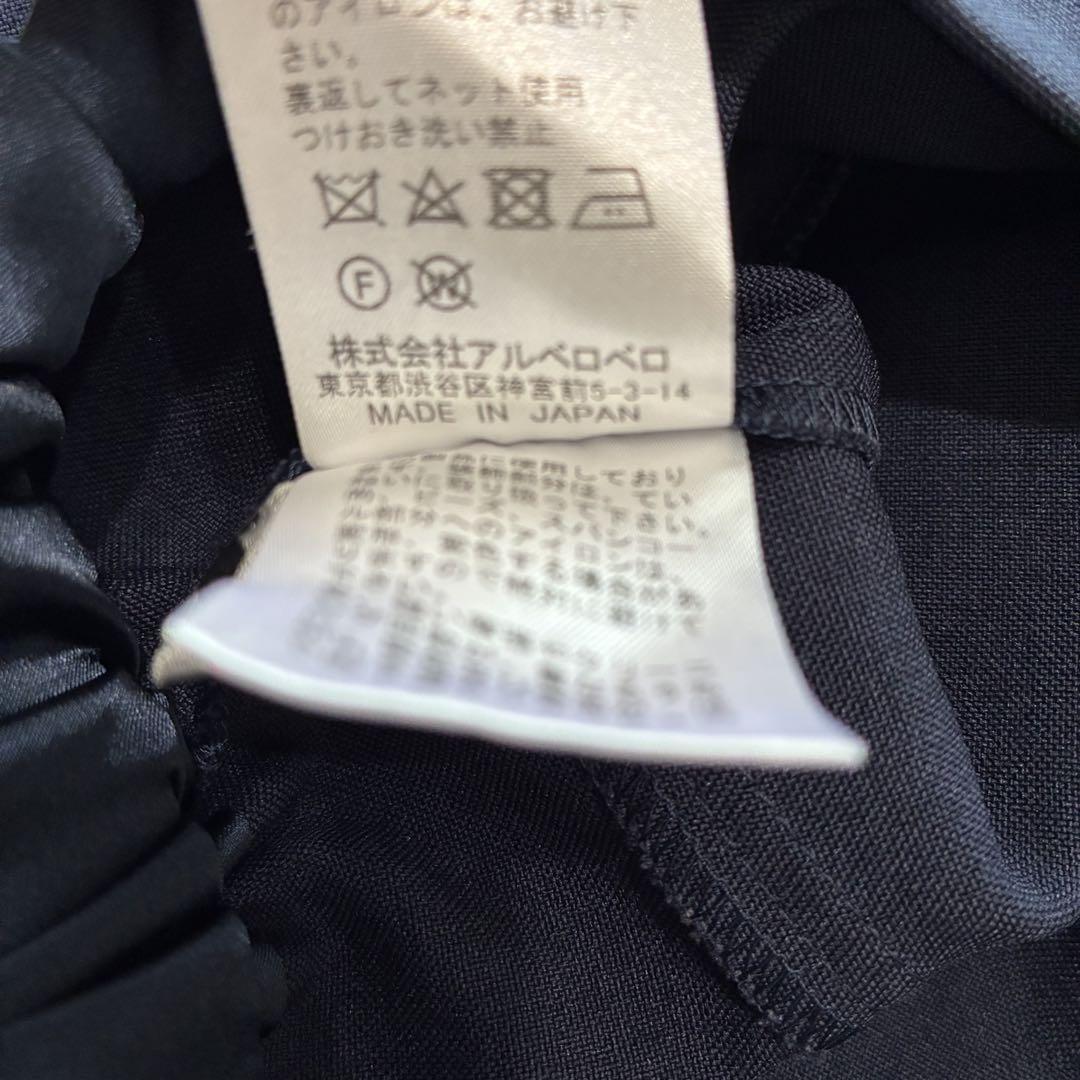 OLLEBOREBLA アルベロベロ ハーフパンツ ウシ刺繍 ラインストーン