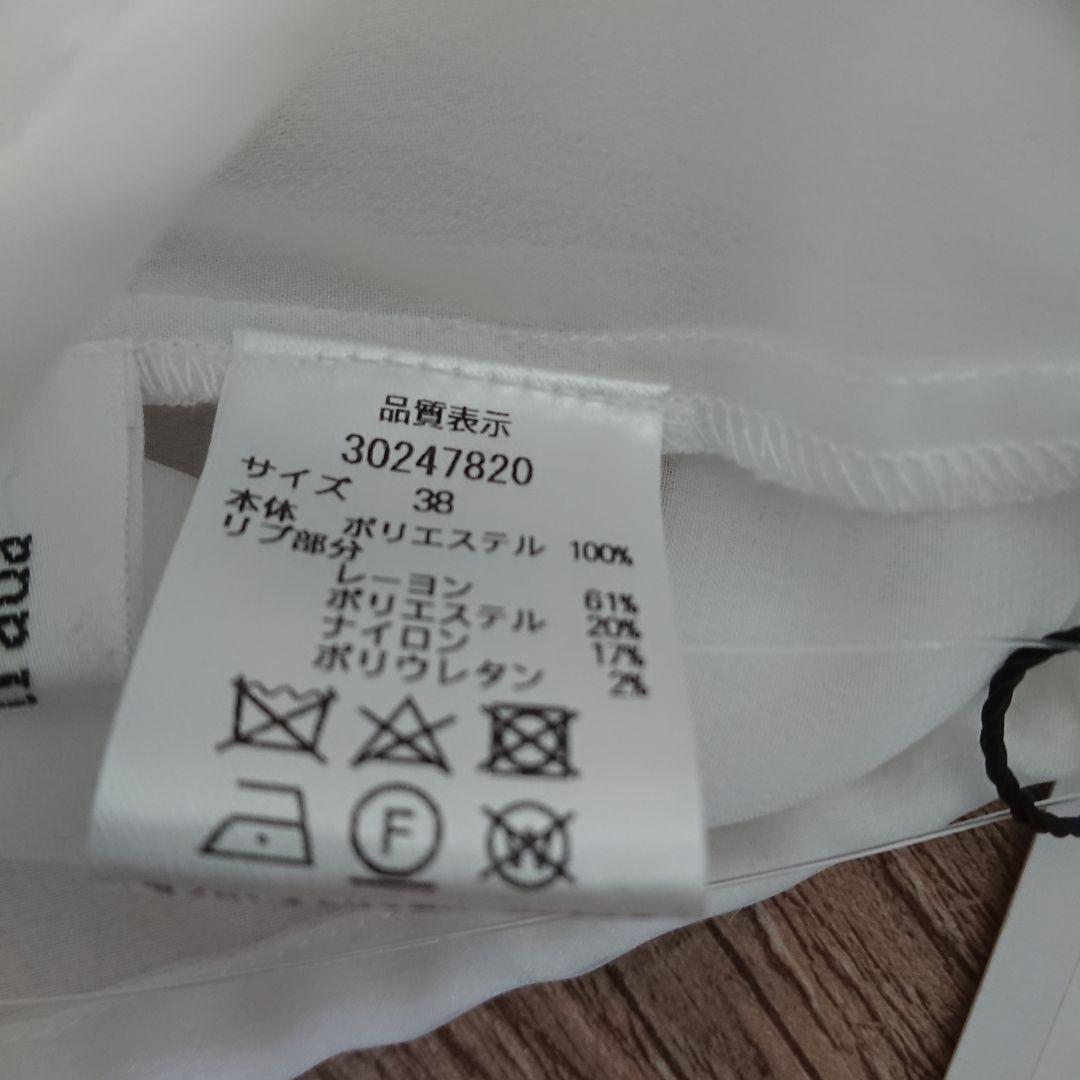お買い得格安 新品未使用品 エアリーブルゾン WLZTq-m75883373943 マイストラーダ 最新作限定SALE