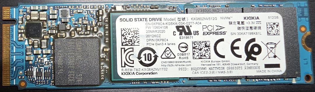 モグ♡モグさま専用　新品未使用　SSD 512GB （開封済） SSD m.2 nvme 512gb」の人気商品一覧 | 安い商品を通販サイト