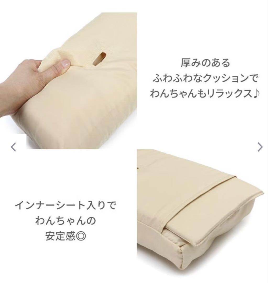 PET PARADISE 撥水キルトスリング #ペットパラダイス 新品