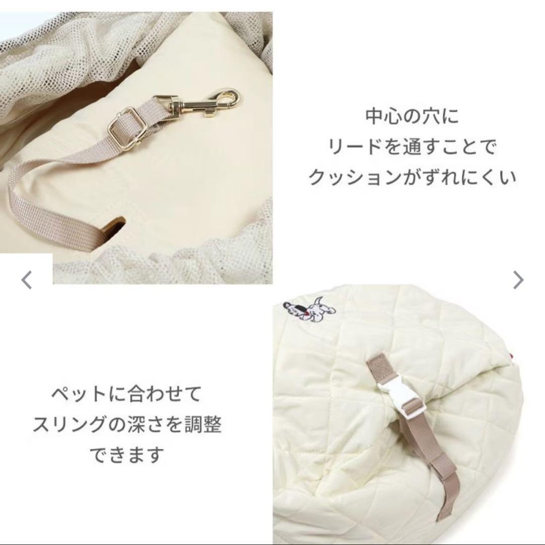 PET PARADISE 撥水キルトスリング #ペットパラダイス 新品
