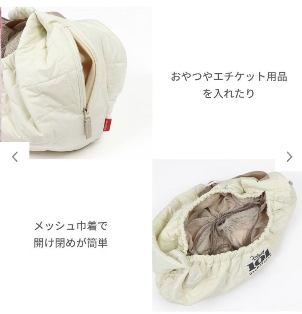 PET PARADISE 撥水キルトスリング #ペットパラダイス 新品