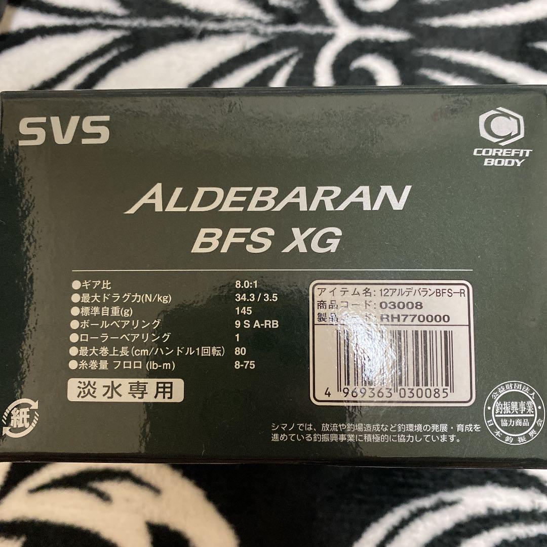 豊富な人気 新品 XG 希少 BTH8A-m75883967707 アルデバランBFS 超特価安い