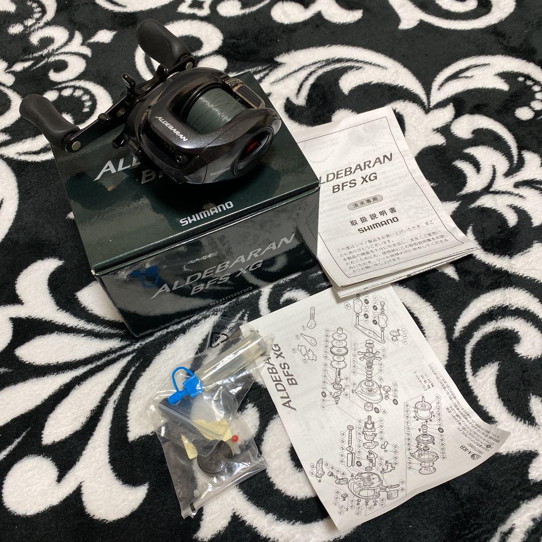 豊富な人気 新品 XG 希少 BTH8A-m75883967707 アルデバランBFS 超特価安い