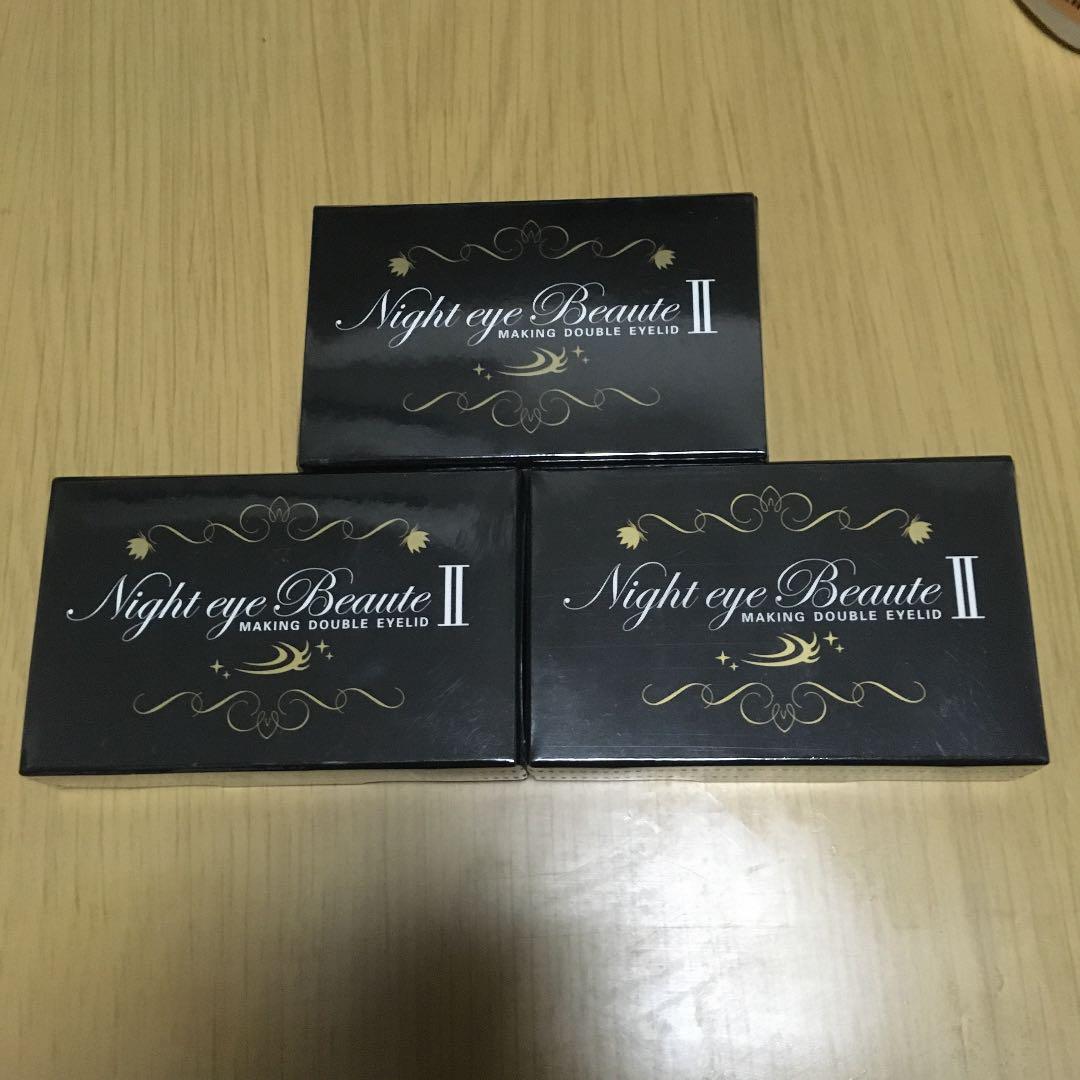 ナイトアイボーテII StreeTrend 二重メイク 3ml