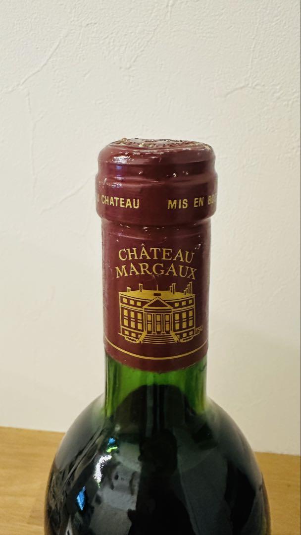 シャトーマルゴー Chateau Margaux 1983