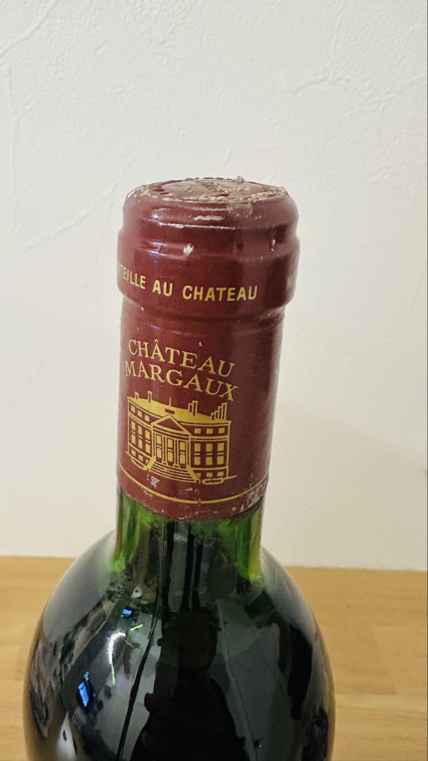 シャトーマルゴー Chateau Margaux 1983