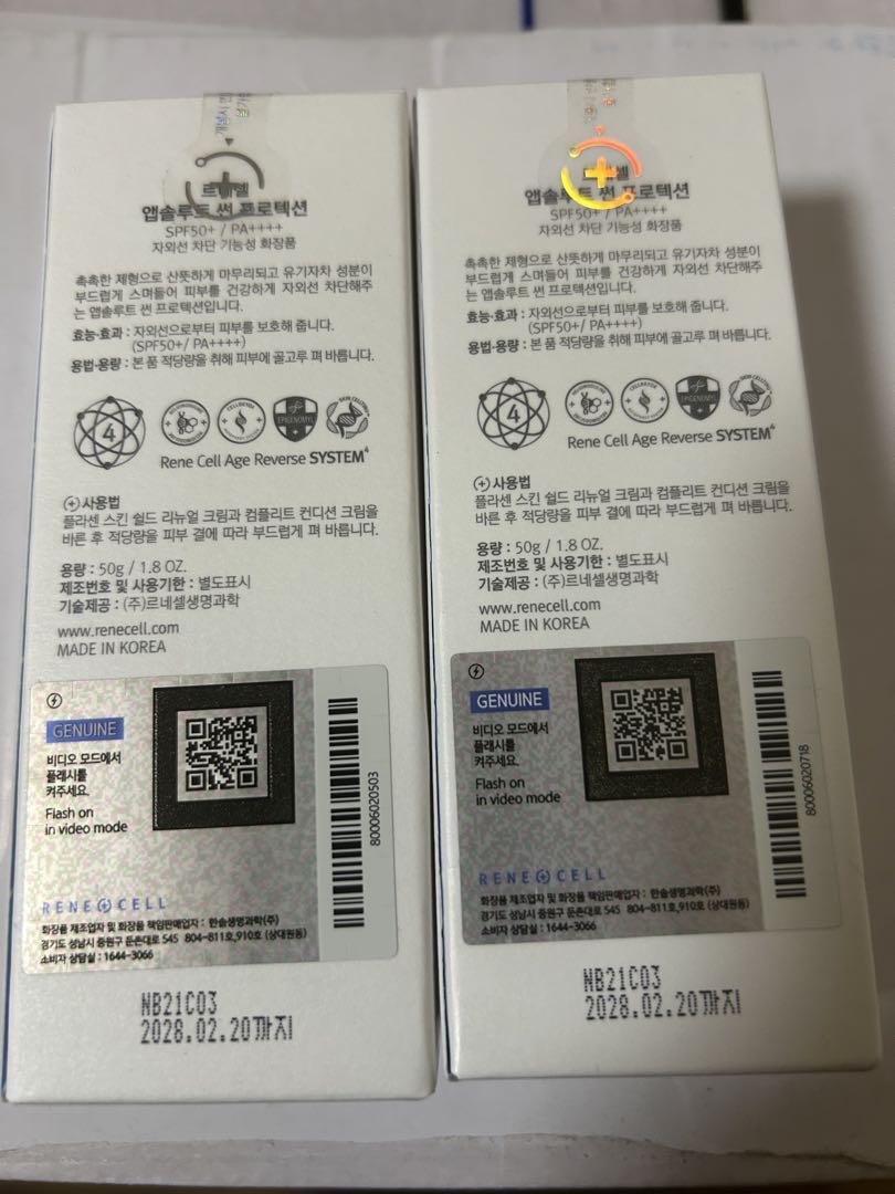 韓国化粧品　ルネセル　正規品　日焼け止めSPF50+/PA++++ 楽天市場】【10％OFFクーポン：19日〜27日】RENECELL スキン