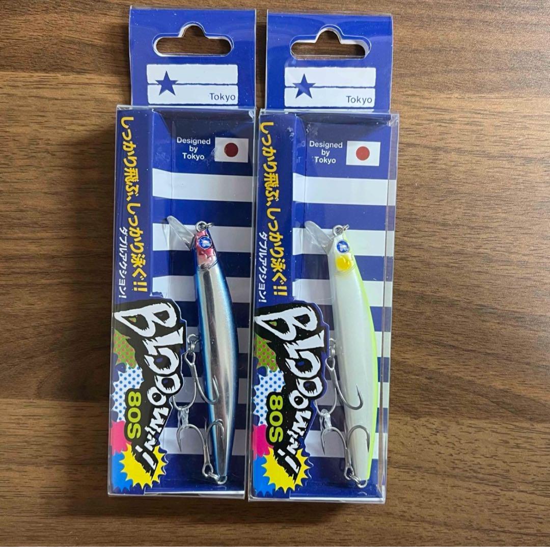 カゲロウ124f キリンジ90 セット