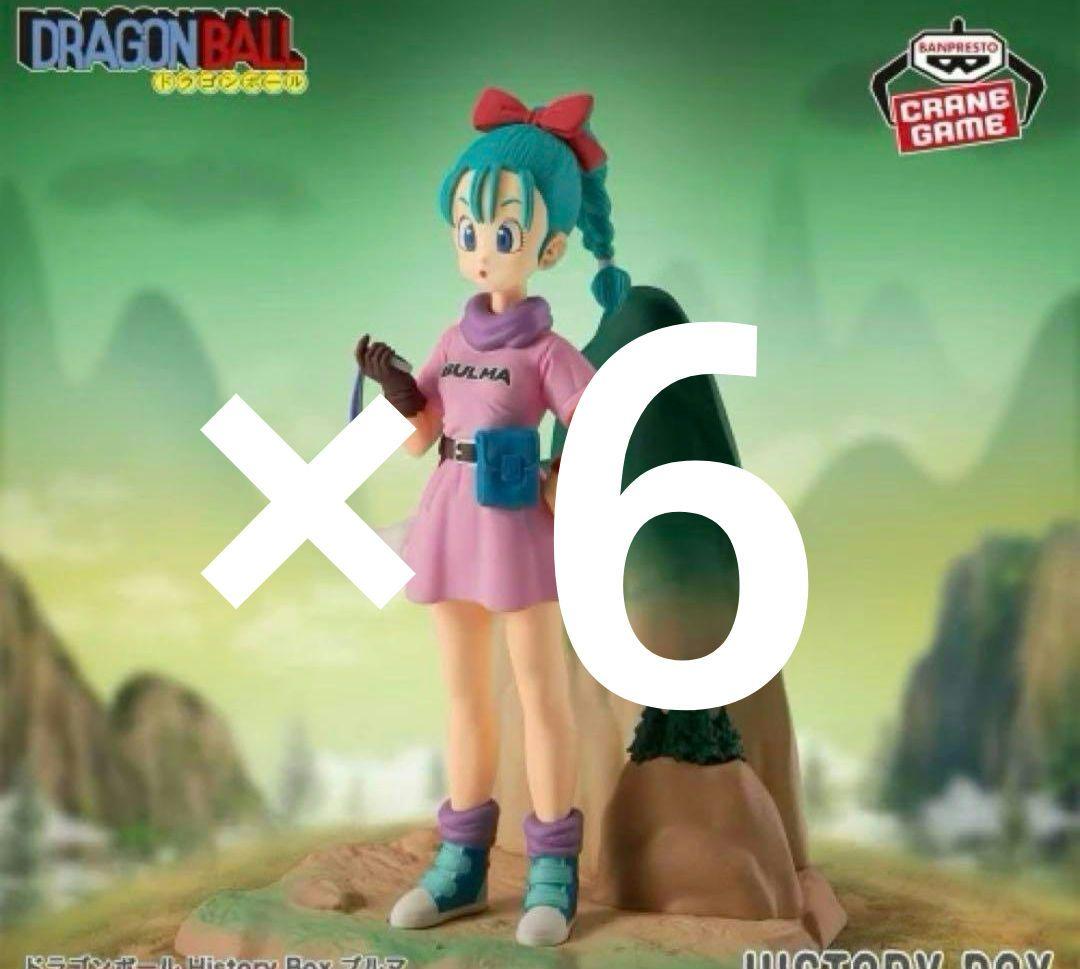 ドラゴンボール History Box ブルマ　6体セット