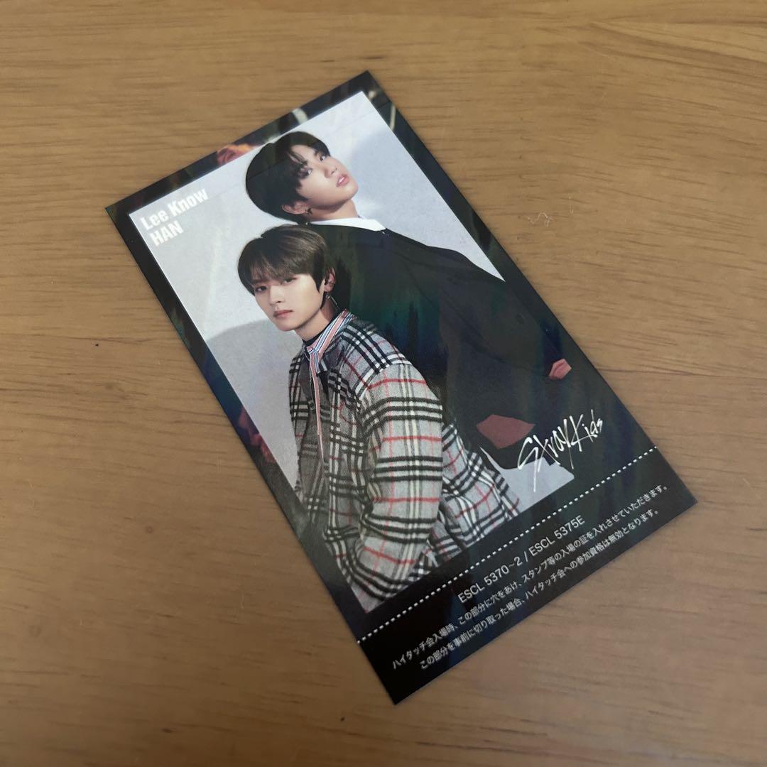 straykids  ユニットハイタッチ券　リノ　ハン straykids skz2020 ユニット ハイタッチ券 リノハン味噌｜K-POP