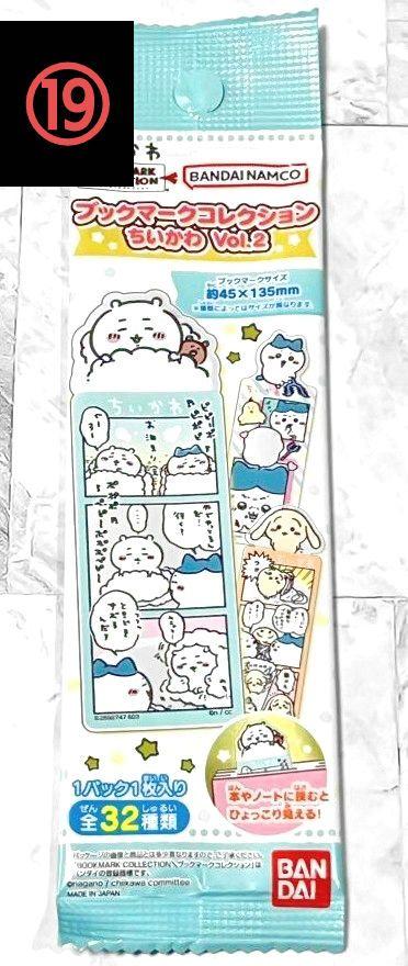 こっこ様 リクエスト 2点 まとめ商品 coco様 リクエスト 2点 まとめ商品 - メルカリ