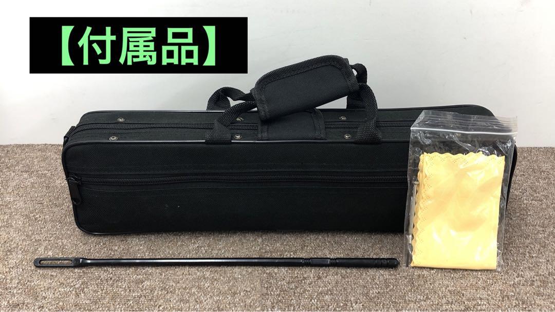 【極美品】　フルート　合成木材　17穴　初心者用　パフォーマンスフルート