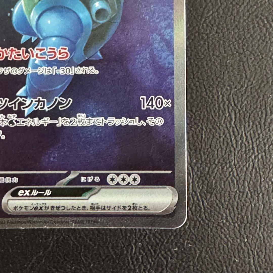 カメックス　SAR ポケモンカード151 sv2a Amazon.co.jp: ポケモンカード151 sv2a 強化拡張パック