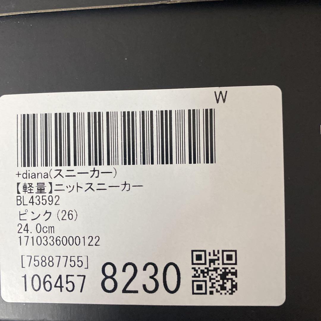 +diana ニットスニーカー BL43592 24.0cm ピンク•グレー +diana ニットスニーカー BL43592 24.0cm ピンク•グレー