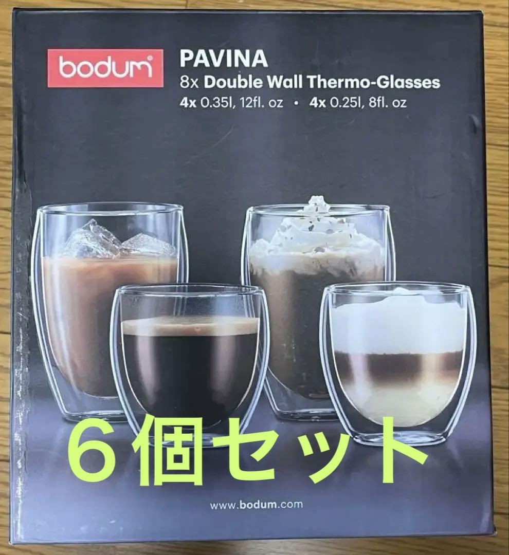 bodum PAVINA 6個セット