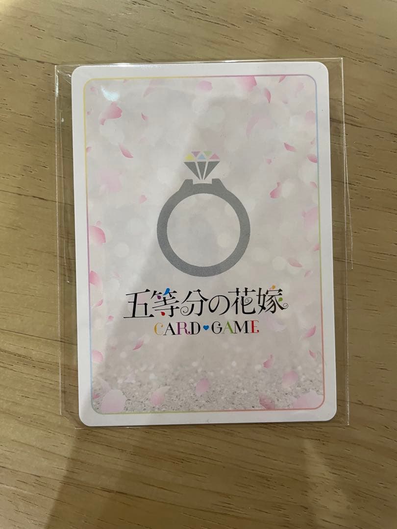 五等分の花嫁カードゲーム