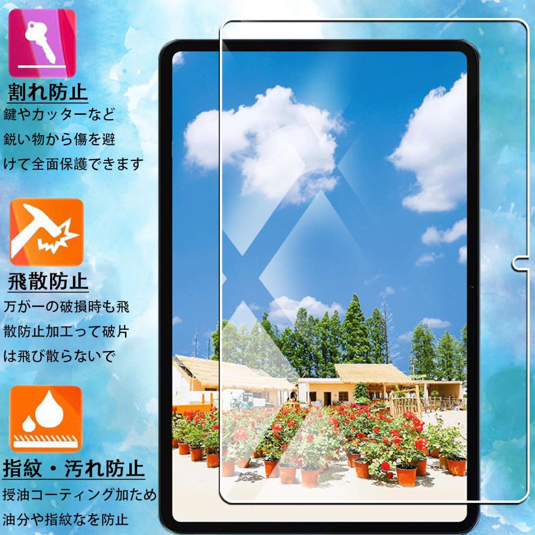 対応 XiaoMiPad6