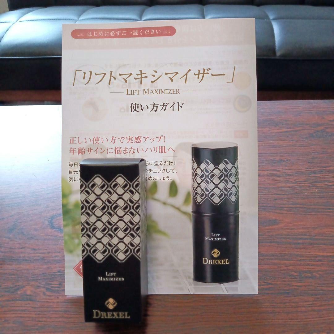 DREXEL ドレクセル　美容液 商品詳細 セラムマキシマイザー ラクトクコース-[DREXEL]