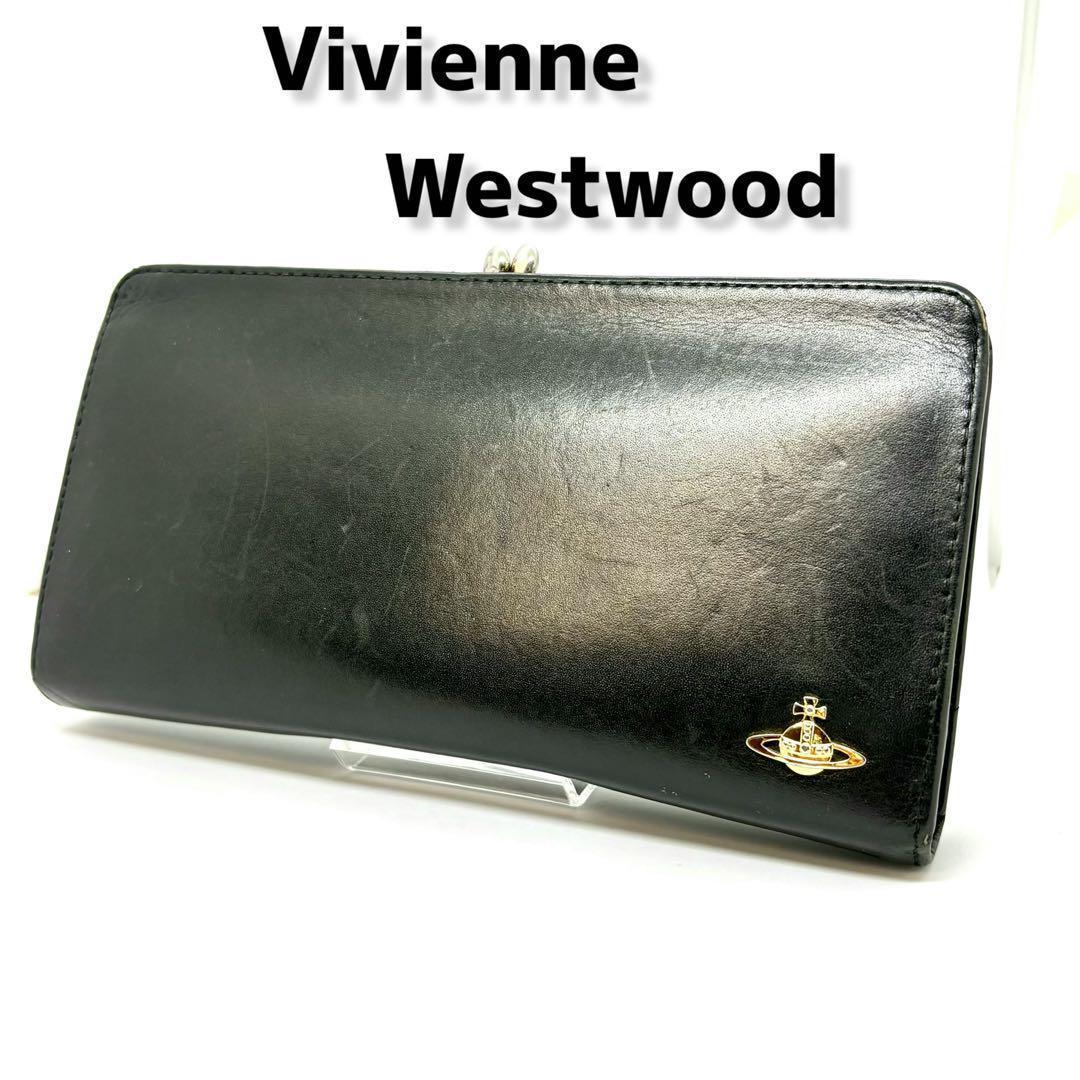 ✨美品✨ヴィヴィアンウエストウッド　長財布　ウォーターオーブ　がま口　レザー Vivienne Westwood ヴィヴィアンウエストウッド 財布 レディース