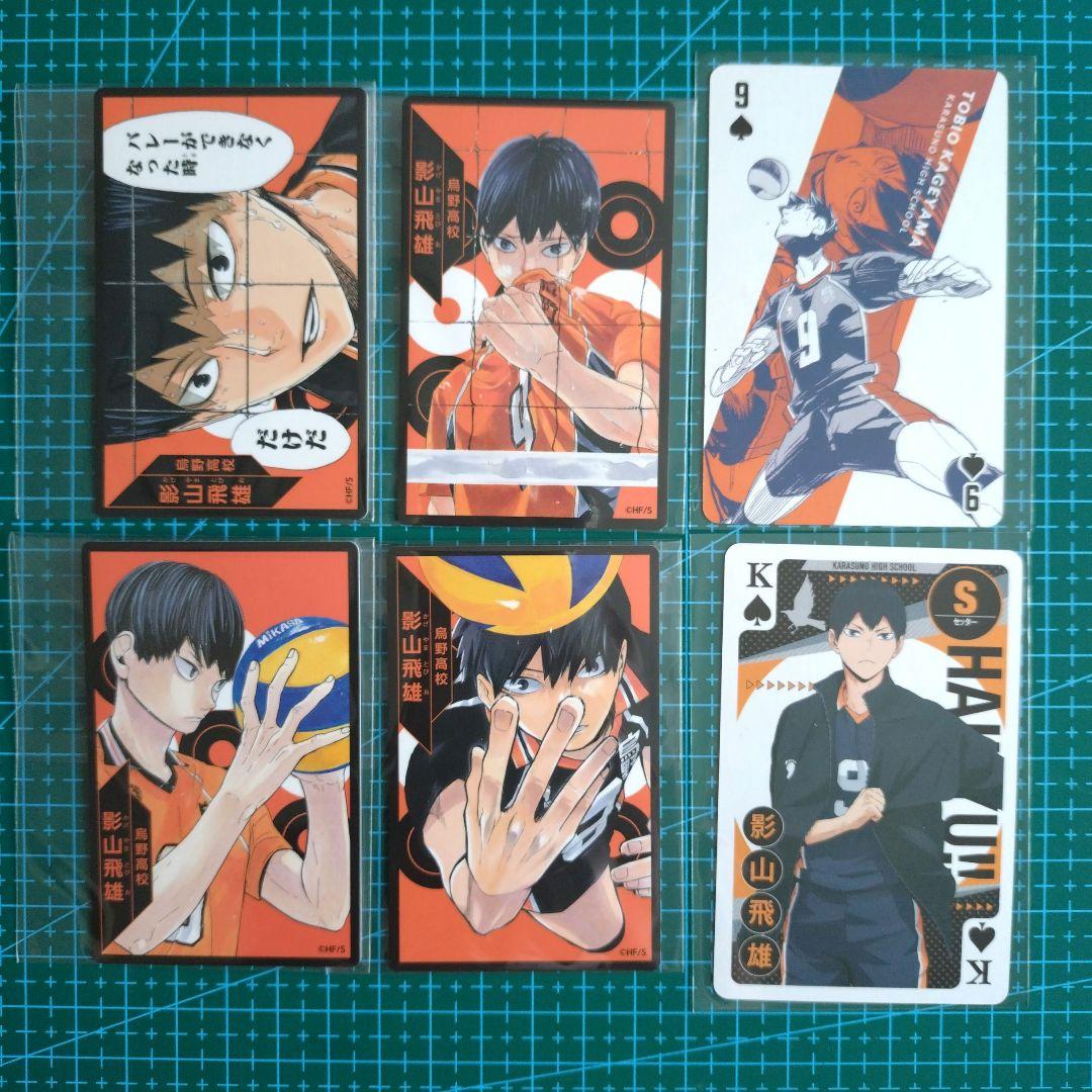 Amazon.co.jp: ハイキュー展 原画 トランプ 10点セット : おもちゃ