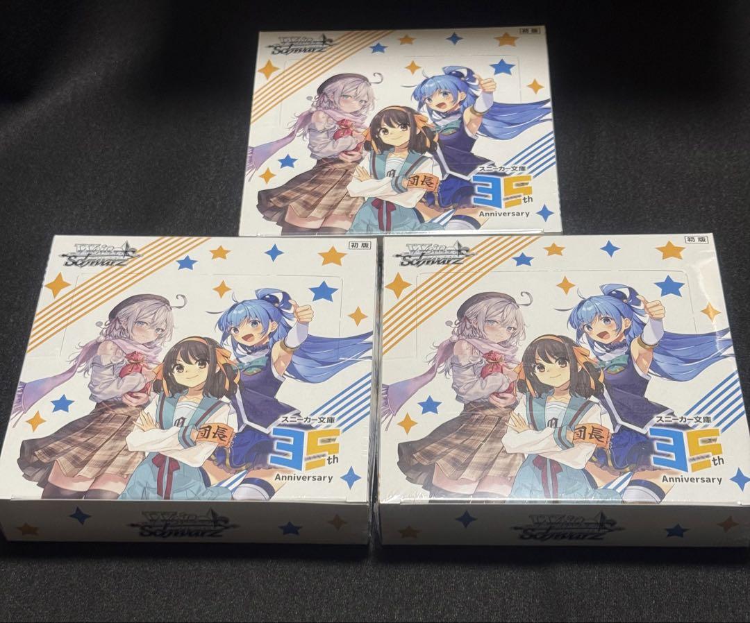 ヴァイスシュヴァルツ 角川スニーカー文庫 未開封シュリンク付き3box ヴァイス 角川スニーカー文庫 3box - メルカリ