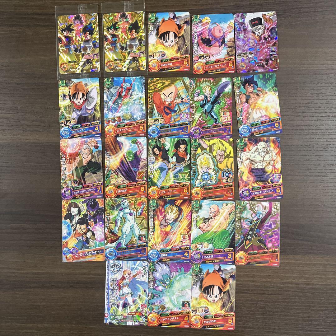 ドラゴンボールヒーローズ　カード23枚まとめ