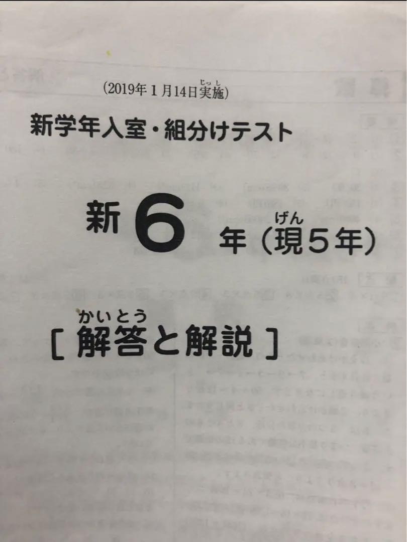 毎日グラフ 1987年2月22日号 原田知世 高松宮さま追憶電動自転車