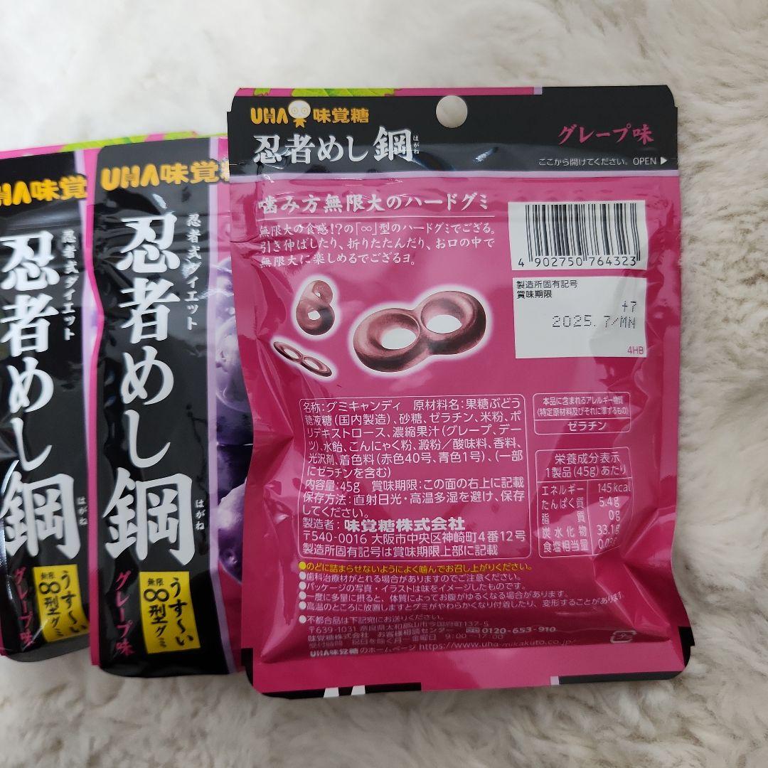 お菓子 詰め合わせ アミューズメント　バラエティ