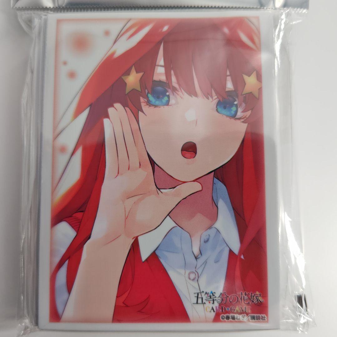 五等分の花嫁 中野五月 パート6 スリーブ - メルカリ