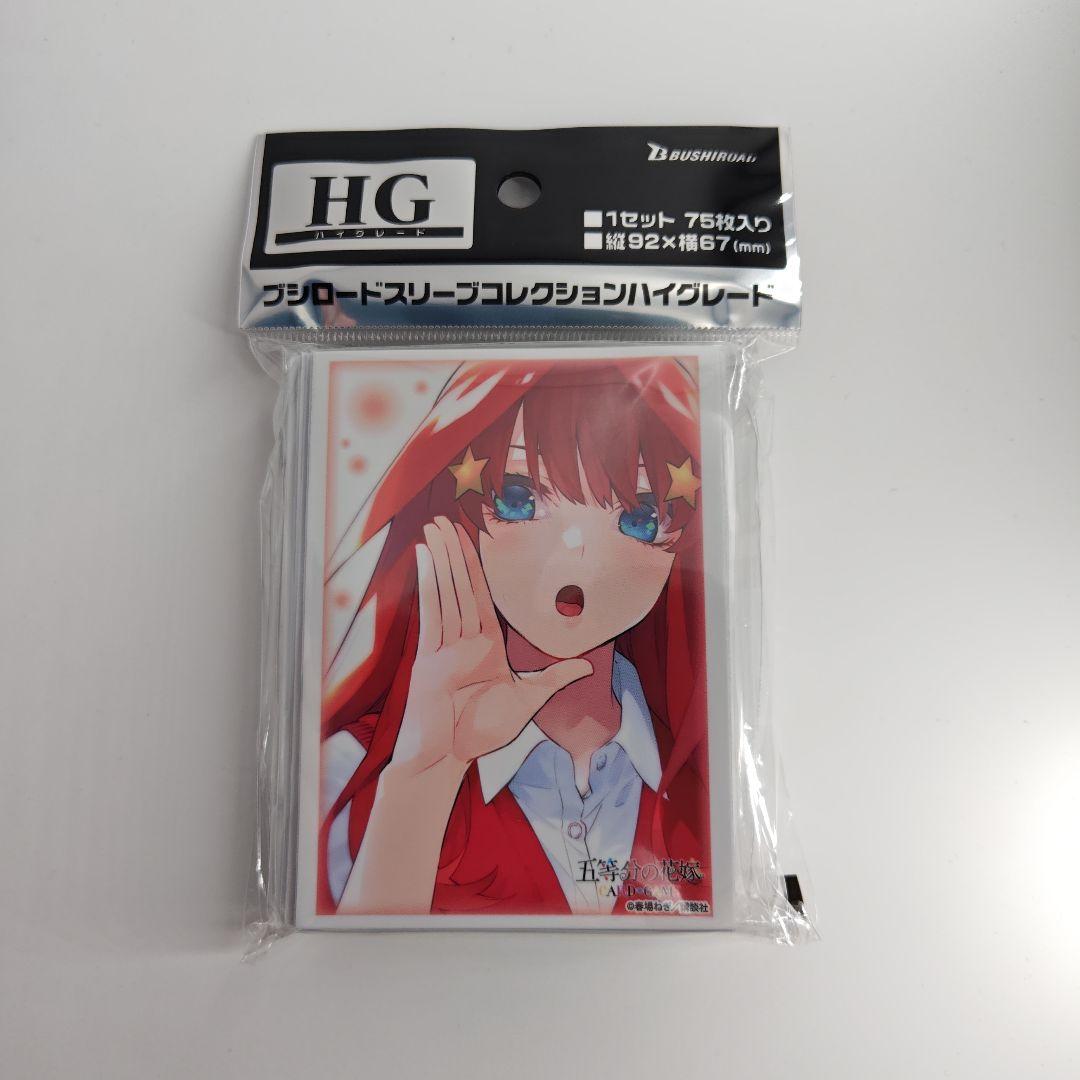 2025年ファッション福袋 五等分の花嫁 中野五月 パート6 スリーブ - メルカリ サプライ・アクセサリ・グッズ