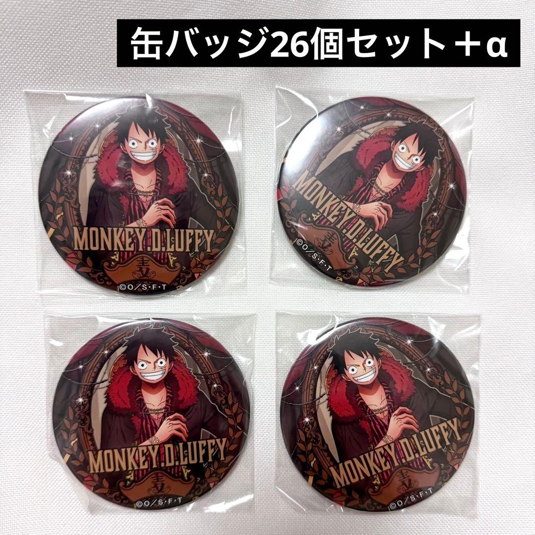 ルフィ セブンイレブン 輩缶バッジ 缶バッジ 原画やや傷や汚れあり