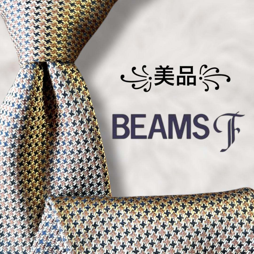 【美品✨️】ビームスエフ BEAMSf 千鳥柄 総柄 茶 黄 メンズ ネクタイ