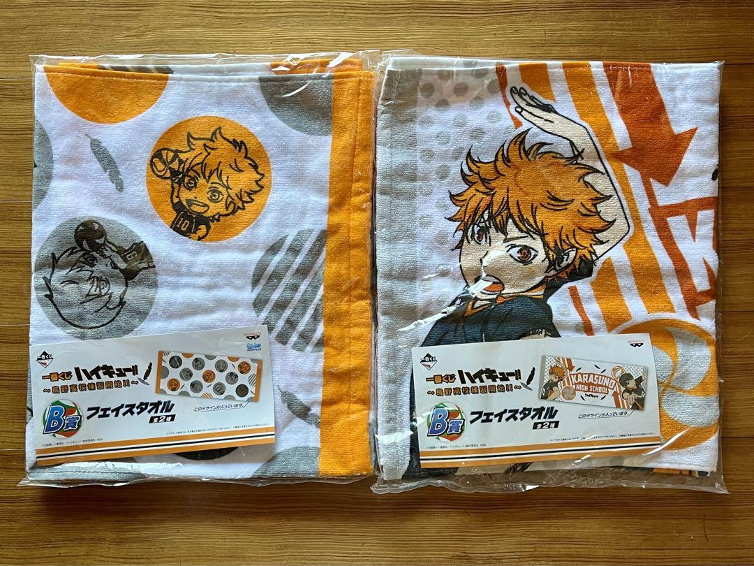 一番くじ　ハイキュー　タオル 一番くじ ハイキュー!! ～烏野高校練習開始!!～｜一番くじ倶楽部