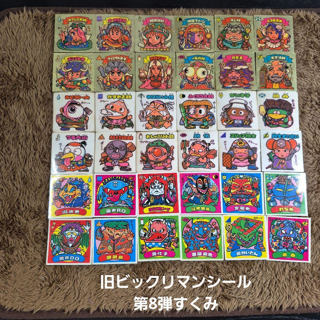 のぶ様 リクエスト 3点 まとめ商品