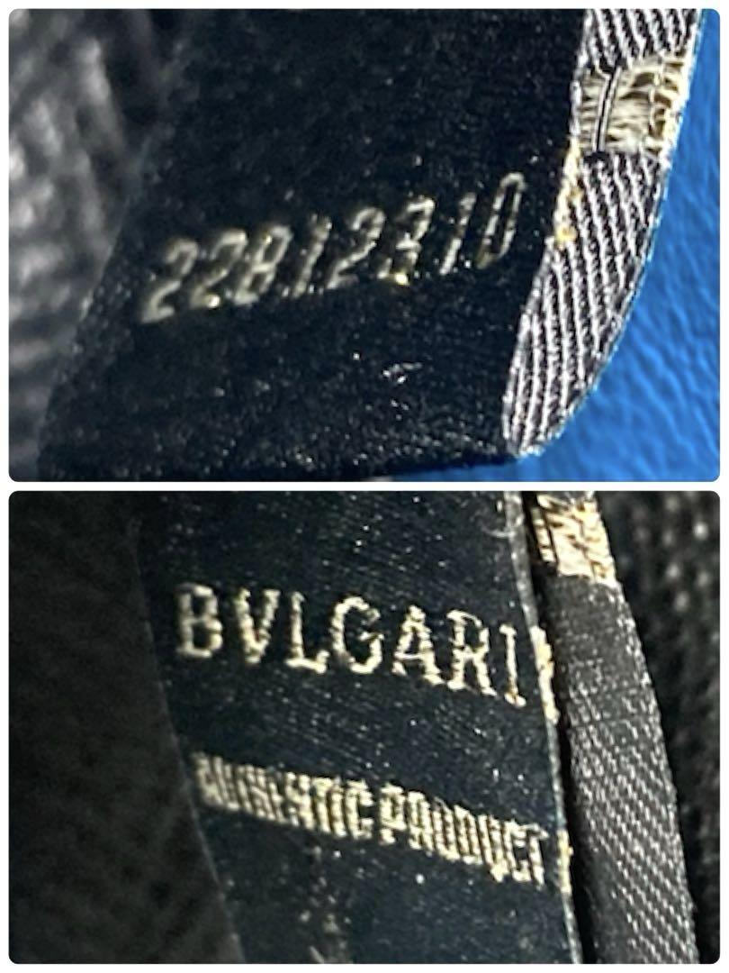 BVLGARI ブルガリ　ブルガリ　ブルガリ　レザー　6連キーケース　ブラック