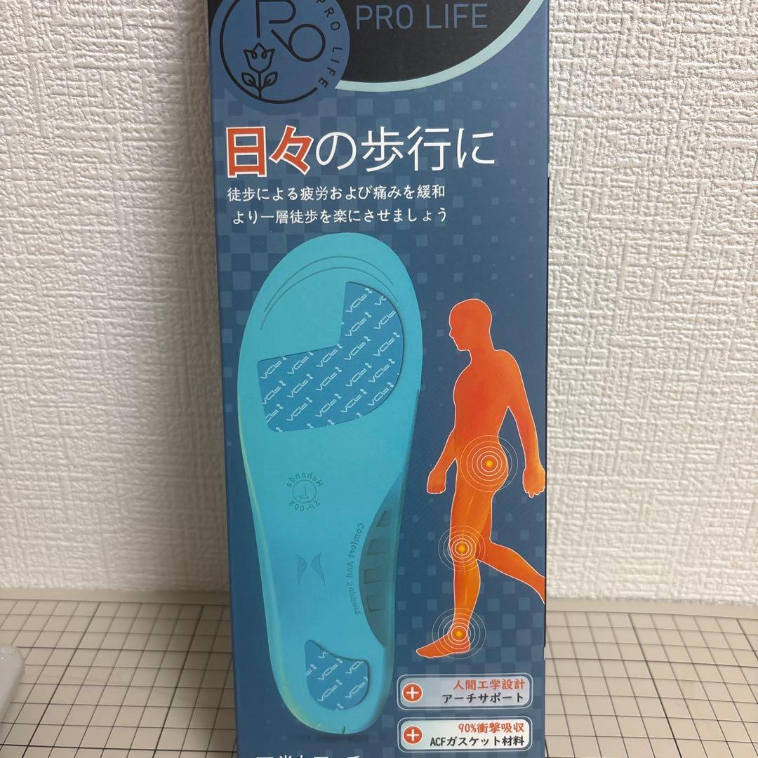 インソール 衝撃吸収 中敷き アーチサポート Sサイズ【22.5~23.5】