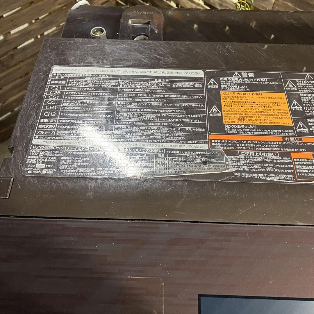 TOSHIBA