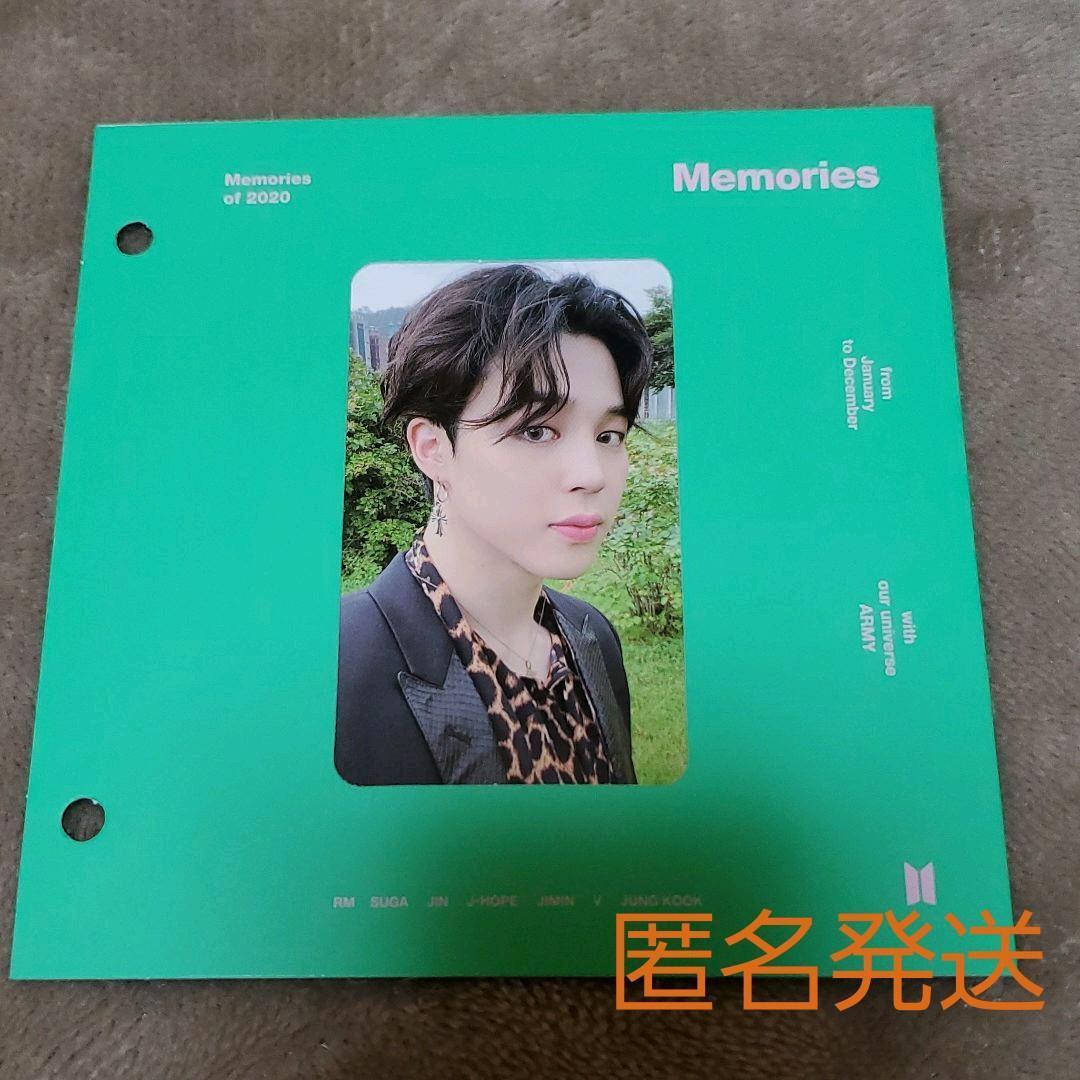 テヒョント】 防弾少年団(BTS) - memories ブルーレイ トレカ ジミンの 大特価販売中 BTS Memories 本体+ジミン トレカ アイドル