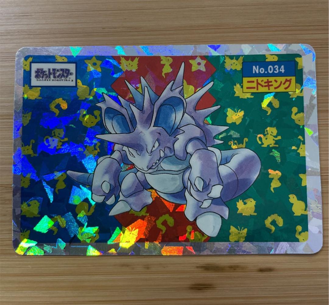ファイナルバーゲン トップサン ポケモン ニドキング キラ 表示エラー 21正規激安 Eneagramosakademija Lt