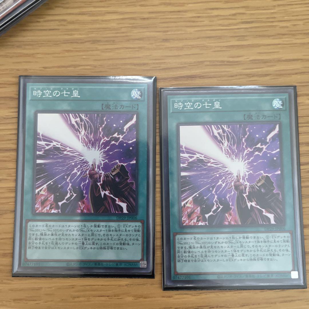 No.42 【遊戯王デッキパーツ】エヴォルド　恐竜　大量デッキパーツセット No.42 【遊戯王デッキパーツ】エヴォルド 恐竜 大量デッキ