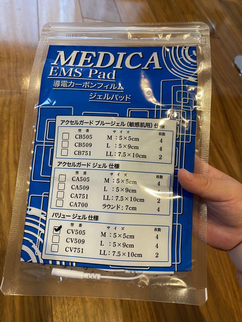 ベレガ EMS pure line