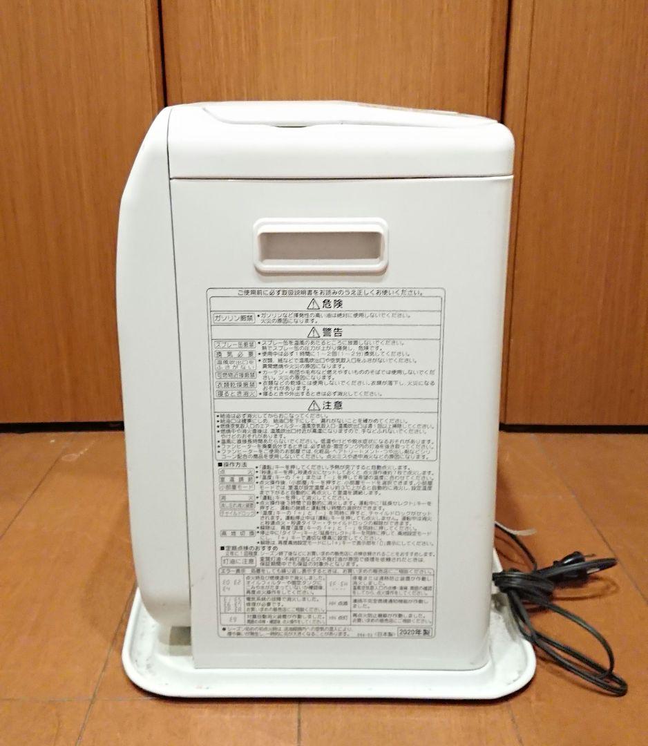 動作確認済み　2020年製　コロナ　石油ファンヒーター