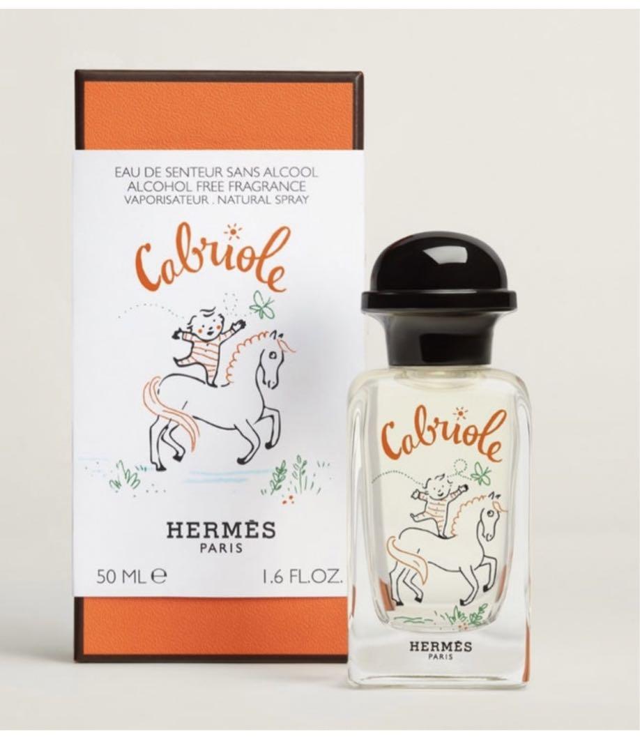 エルメス　カブリオルベビー香水新品