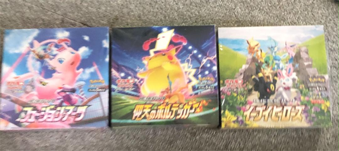 ポケモンカード イーブイヒーローズ 仰天のボルテッカー フュージョンアーツ