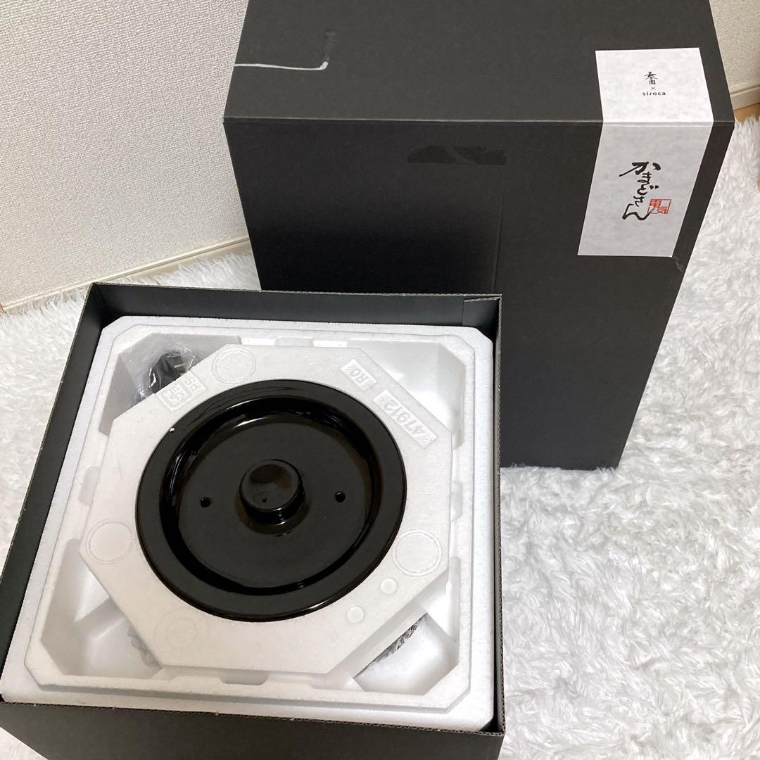 siroca かまどさん電気