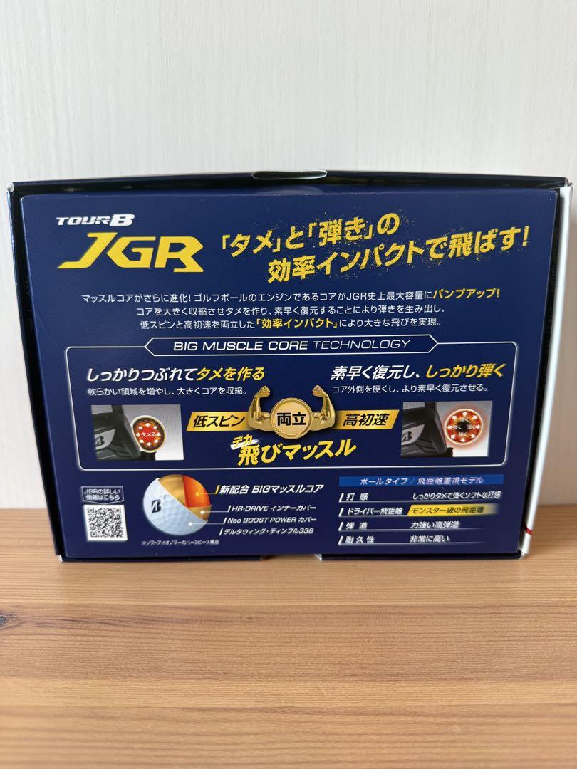 BRIDGESTONE GOLF TOUR B JGR ゴルフボール　ホワイト