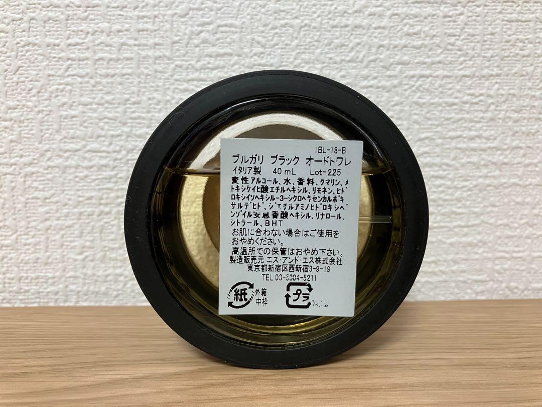 ブルガリ ブラック オードトワレ 40mL - メルカリ ブルガリ ブラック オードトワレ 40mL - メルカリ
