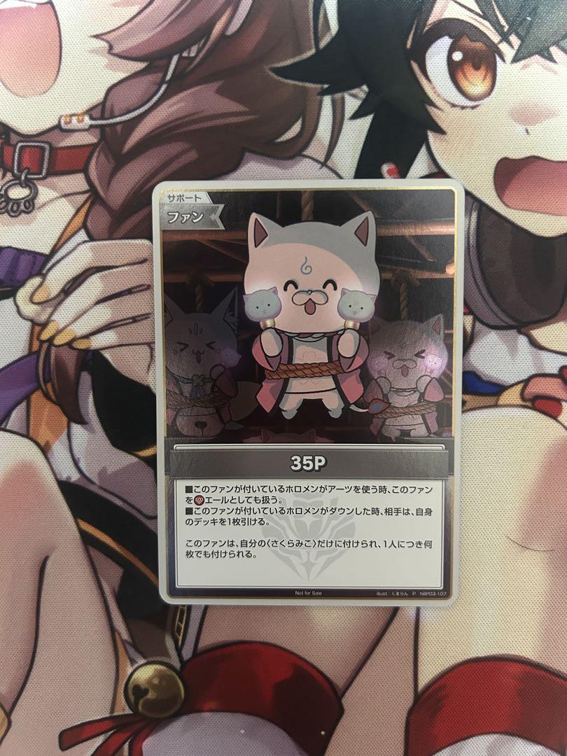 ホロライブカードゲーム 35P プロモ さくらみこ - メルカリ